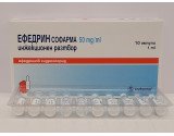 Ephedrine  10x50mg/ml